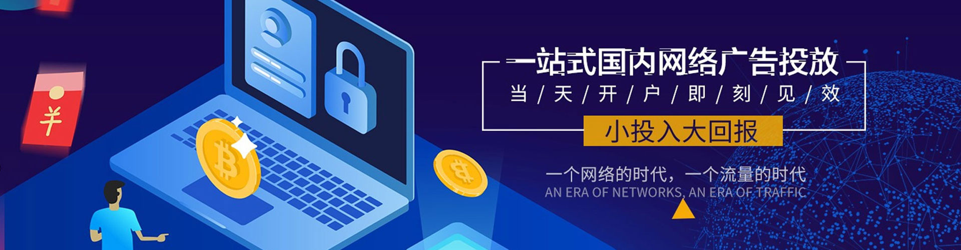 丰南百度开户返点